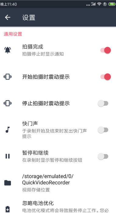 隐秘相机免费版下载安装