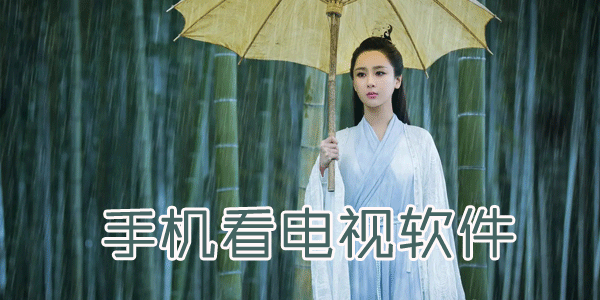 目目影视