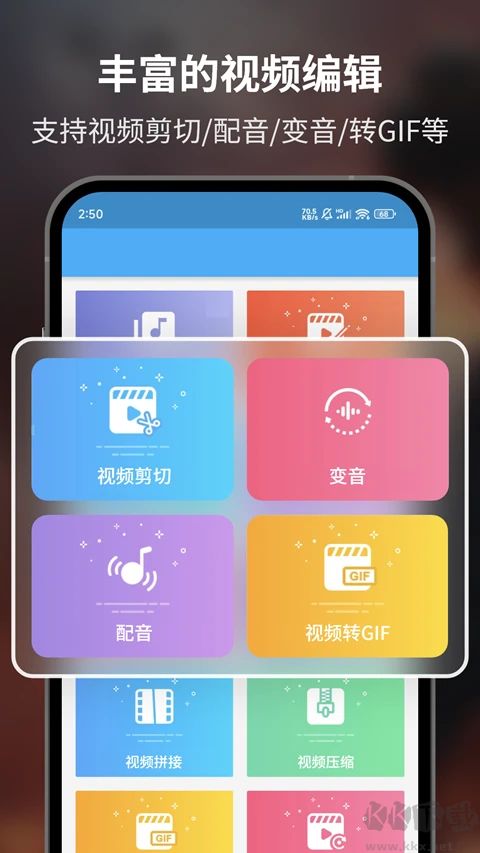 超级录屏大师(Super Screen Recorder)