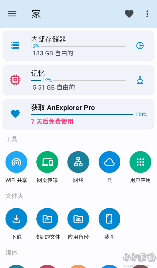 AnExplorer