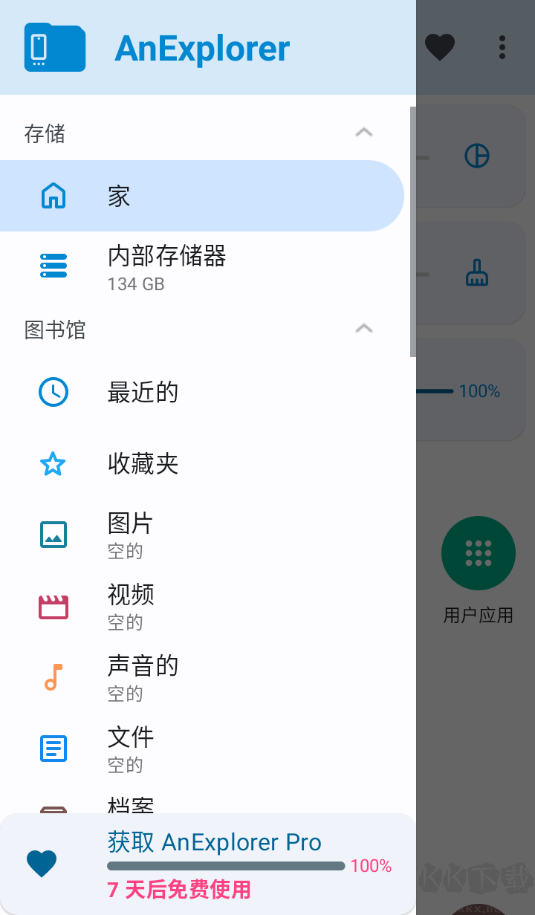 AnExplorer