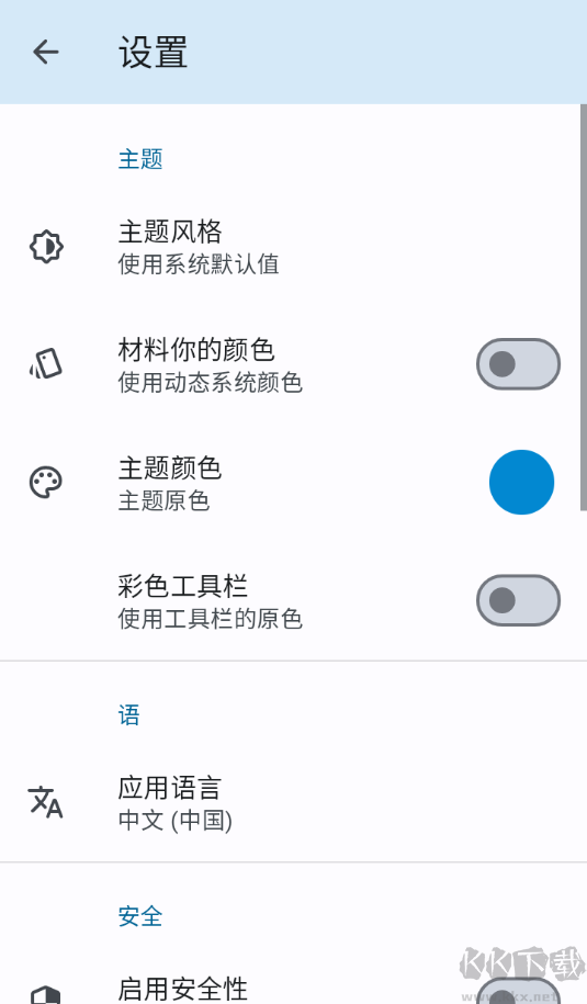 AnExplorer
