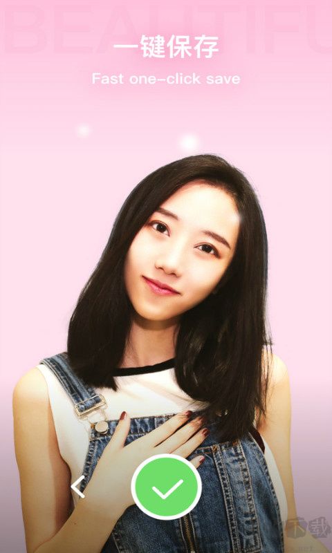 奇妙相机