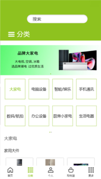 顺电脉最新版下载安装