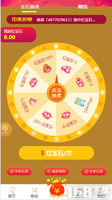 溜溜手游盒子app下载
