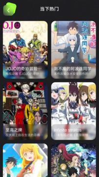 漫画星app下载官方版