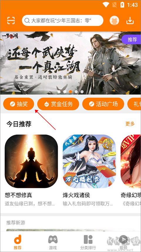当乐