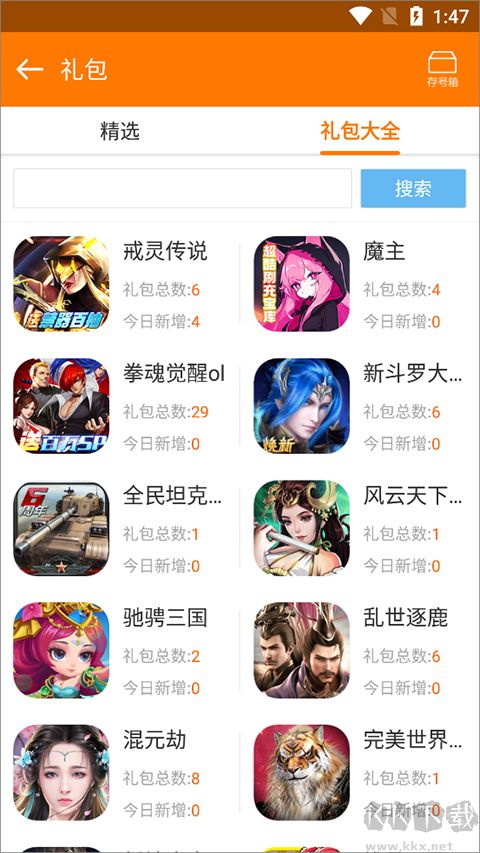 当乐