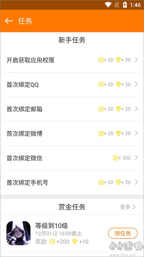 当乐