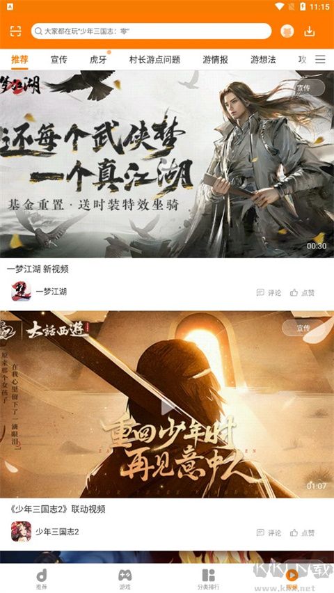 当乐