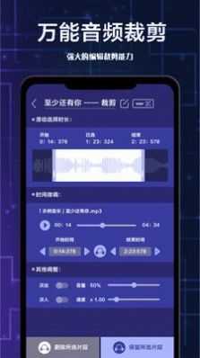 全栈视频剪辑软件下载