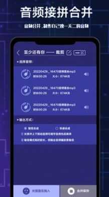 全栈视频剪辑软件下载