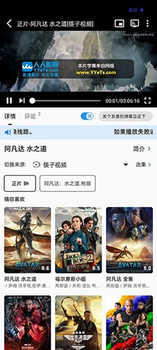 筷子影视官方版下载
