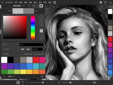 Artstudiopro绘画免费版