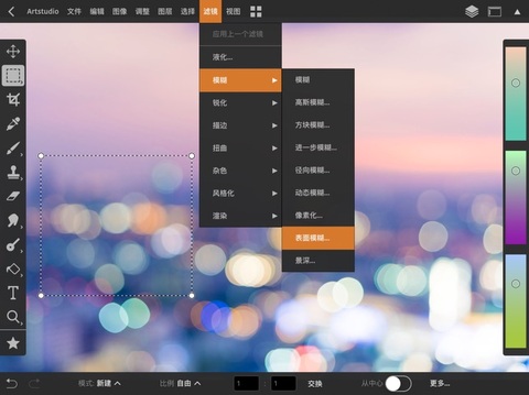 Artstudiopro绘画免费版