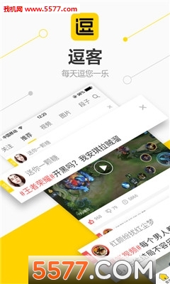 逗客内涵段子