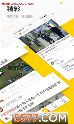 逗客内涵段子
