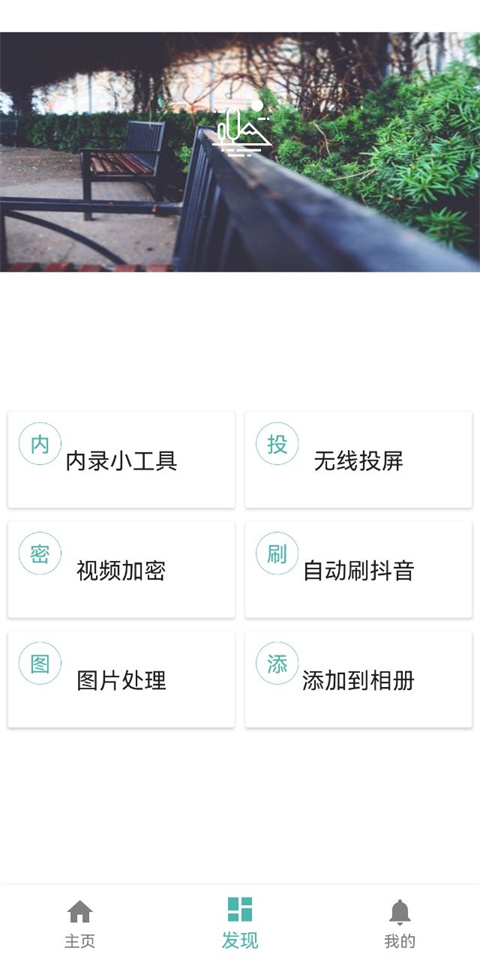 视频md软件官网版
