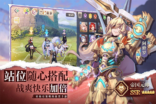 苍空物语手游下载