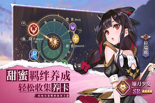 苍空物语手游下载