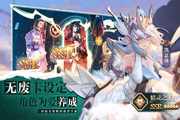 苍空物语手游下载