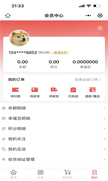万商优选