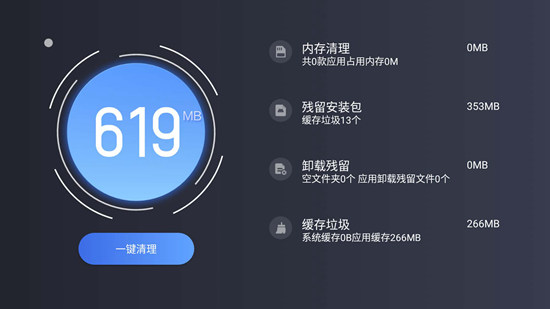 酷看tv安卓版下载