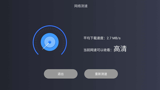 酷看tv安卓版下载