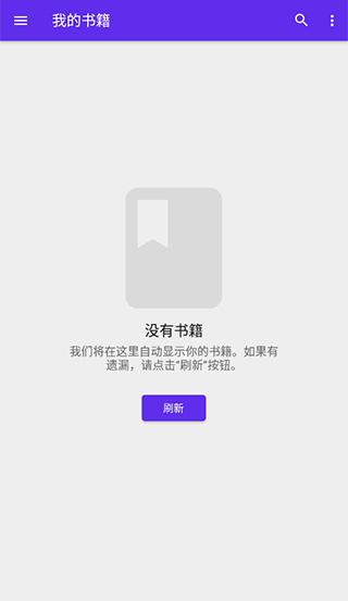 Lithium阅读器app下载