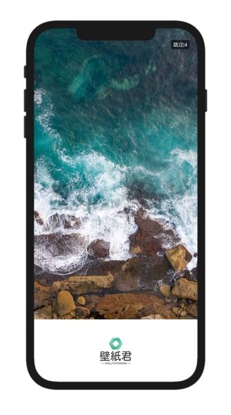手机壁纸君app免费版下载v1.0.0安卓版