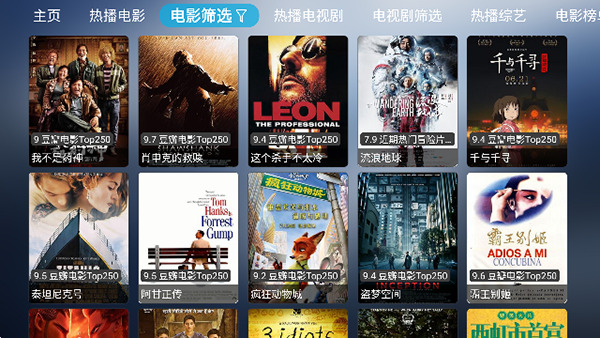 小林子tv配置地址