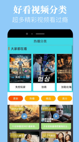 蘑菇视频色板下载