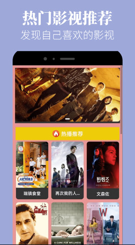 蘑菇视频色板下载