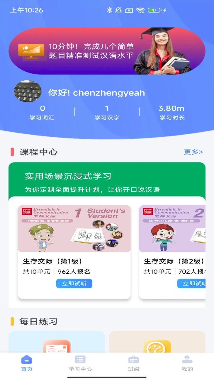 汉雅国际