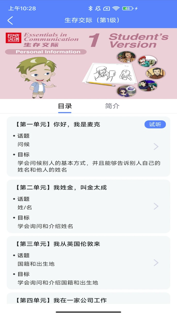 汉雅国际