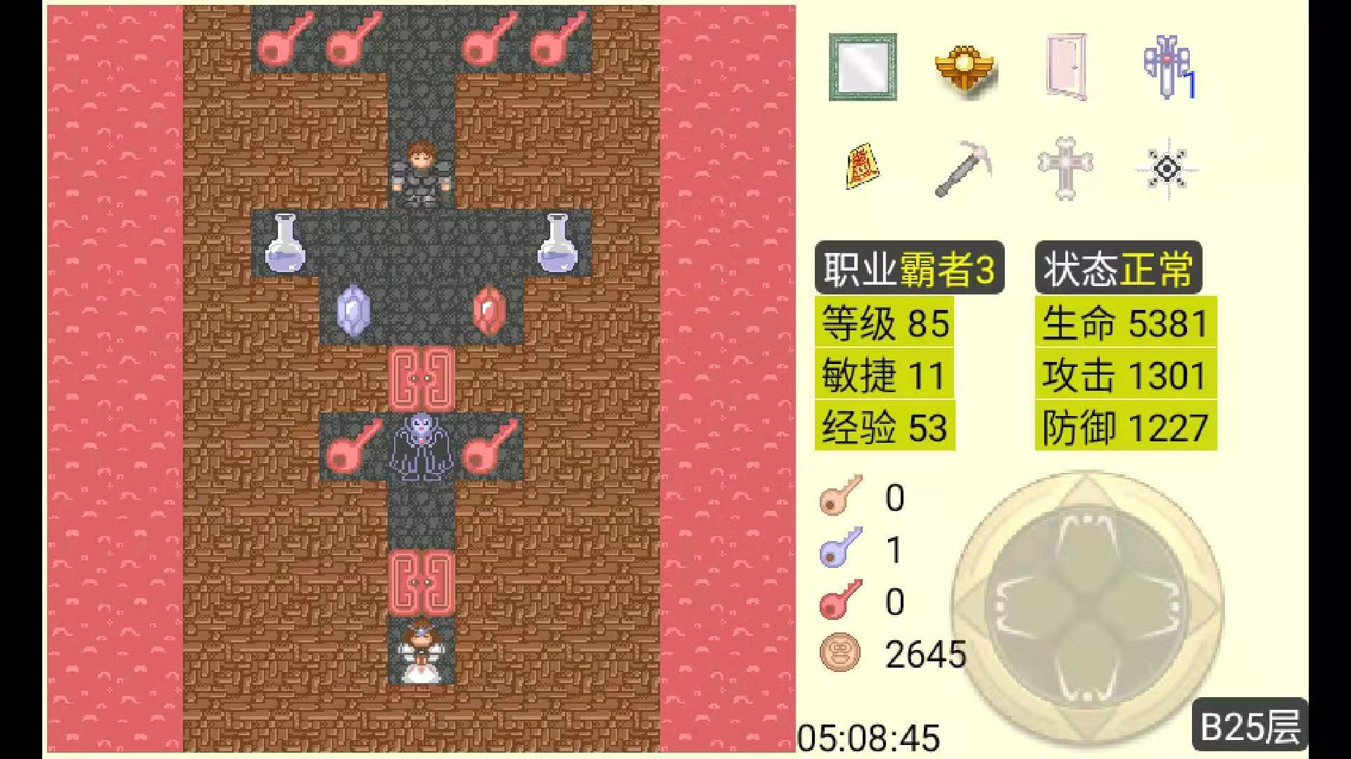 魔塔手机版下载