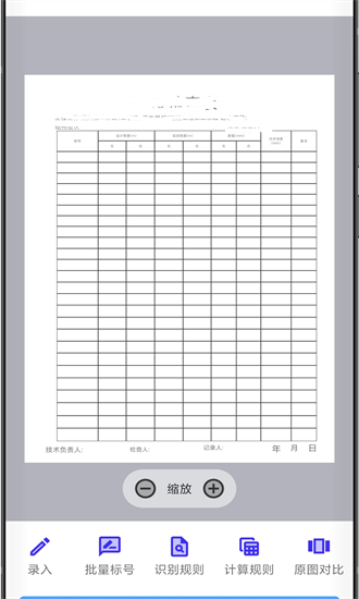 升拓文档助手最新版下载