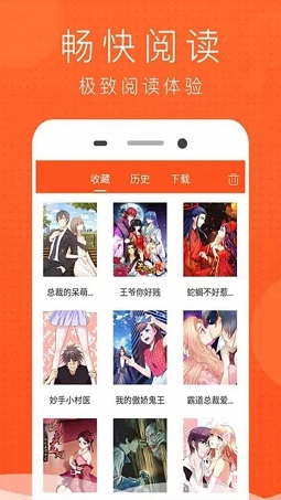 榴莲漫画官网版下载