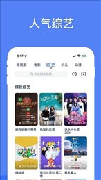 星云影视免费观看在线高清