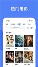 星云影视免费观看在线高清