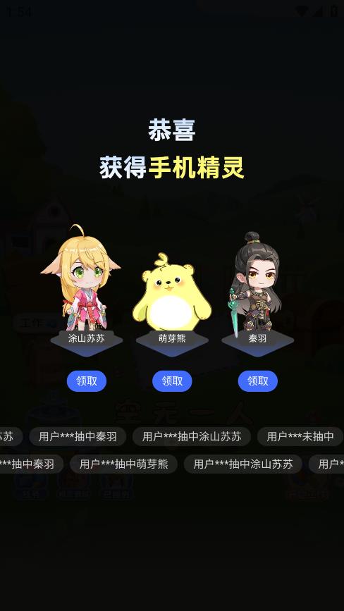 次元互动壁纸最新版