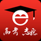 高考e志愿最新版