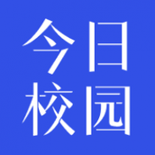 今日校园app改位置神器