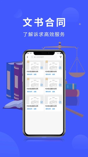 法多星app下载客户端