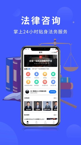 法多星app下载客户端