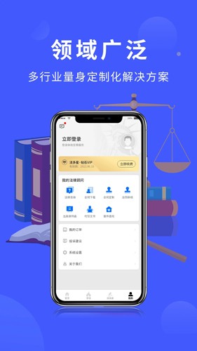 法多星app下载客户端