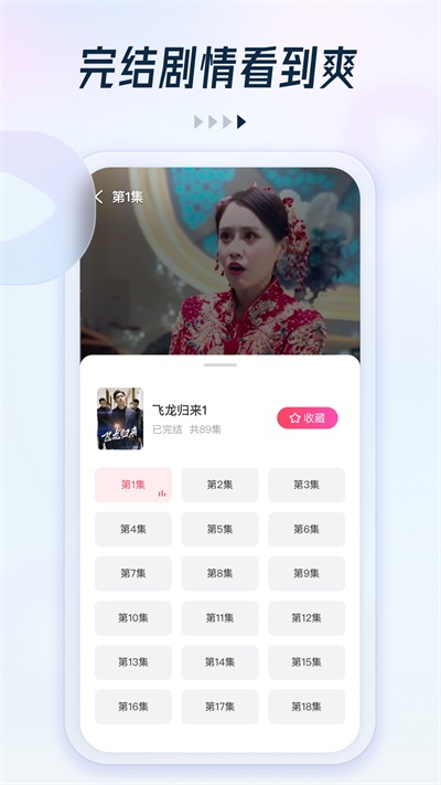 趣看看官方版免费下载