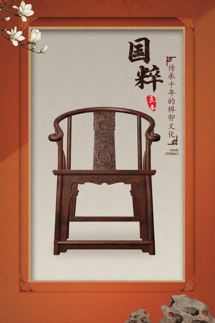 匠木官网版下载