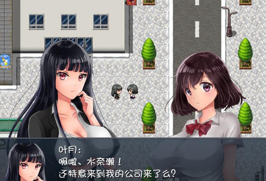 晚上危险的回家路安卓下载