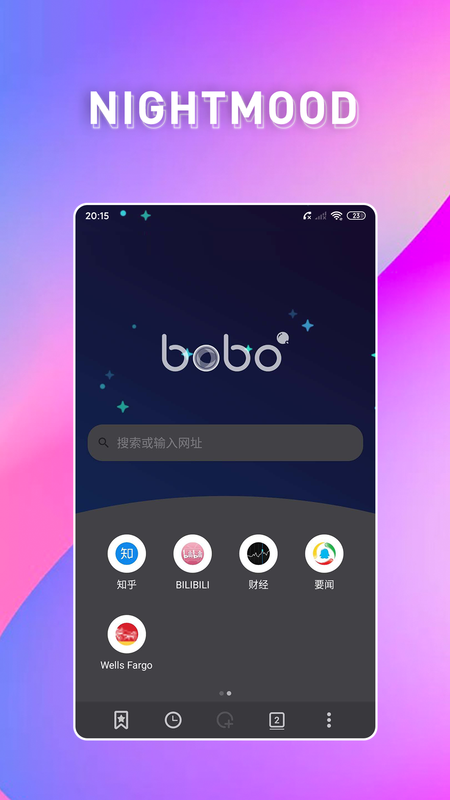 BOBO浏览器